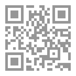 Qr Code المحجر (سيناريو)