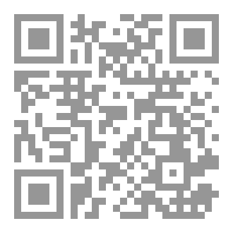 Qr Code لنسلك طريق النجاح:خطة الطالب المتفوق