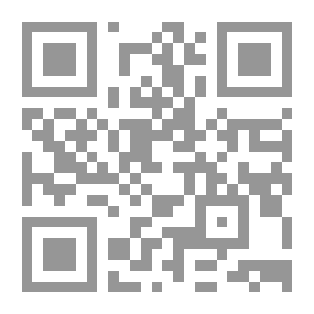 Qr Code الأمن القومي الكويتي في ظل المتغيرات الإقليمية والدولية