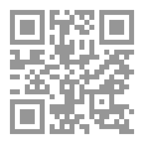 Qr Code المواطنة والتغير `دراسة اولية حول تأصيل المفهوم وتفعيل الممارسة`