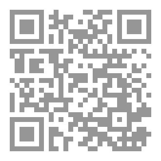 Qr Code الطفل في القانون الدولي