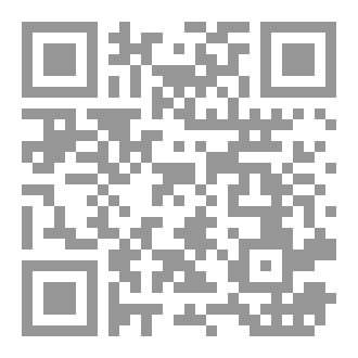 Qr Code التحرير من العادة السرية