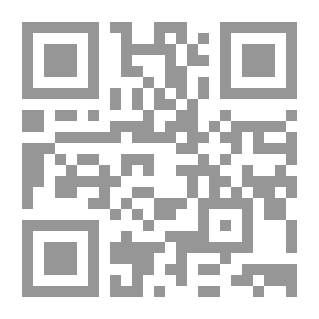 Qr Code Umdat Al-Qari Explanation Of Sahih Al-Bukhari Part 12