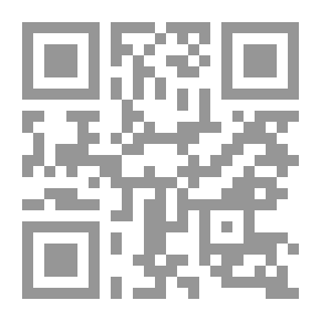 Qr Code حقوق الإنسان في ضوء الحديث النبوي [فرنسي]