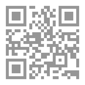 Qr Code الفخري في الآداب السلطانية والدول الإسلامية