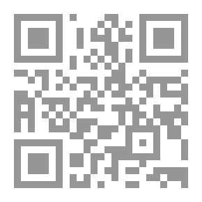 Qr Code الشورى ودلالاتها الحضارية وقواعدها الفكرية