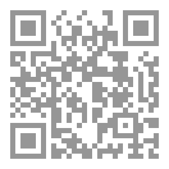 Qr Code في ظل الطغيان:مذكرات طبيب عن جحيم صدام