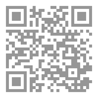 Qr Code 50 رسالة إلى الإمام