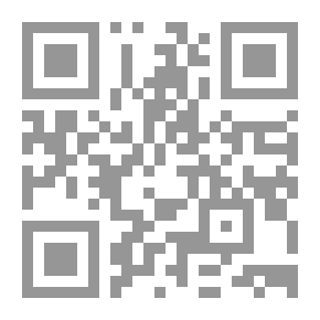 Qr Code الفكر وصناعته وأزماته