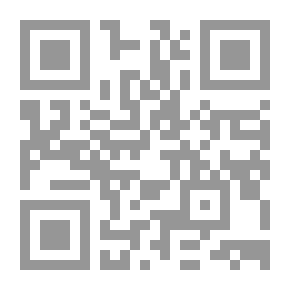 Qr Code المعزول: الحج ، المجلد 2