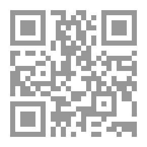 Qr Code الشيخ الإمام أبو عامر الفضل بن اسماعيل الجرجاني ( ت بعد 475 هـ ) ( حياته وماتبقى من شعره )
