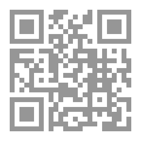 Qr Code إبداع الدلالة في الشعر الجاهلي (مدخل لغوي أسلوبي)