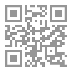 Qr Code التطور السيميائي لصور الكتابة العربية