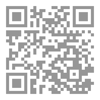 Qr Code نذير من الجن
