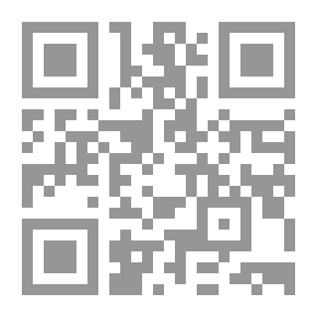 Qr Code أنس العاشق ونزهة الشائق ورياض المحب الوامق
