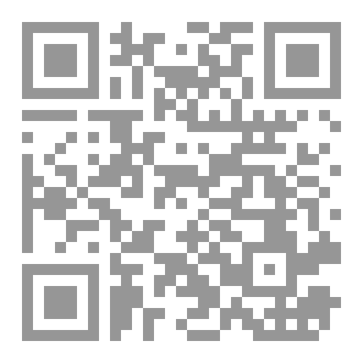 Qr Code كتاب (الأطفال والتدريب الرياضي)