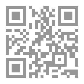 Qr Code الفذلكات في قواعد البيانات العالمية للباحصين الكاديميين