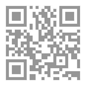 Qr Code الأسس الابستمولوجية للنظرية اللسانية