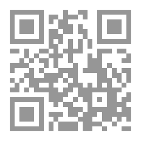 Qr Code الدليل القويم على الصراط المستقيم