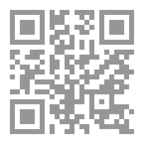 Qr Code حلية الأولياء - الجزء الأول