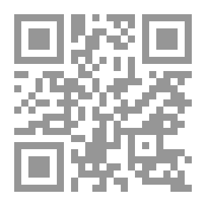 Qr Code النظرية العامة للإجراءات الجزائية ومعالم القانون الجديد لعام 2001