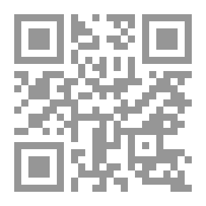 Qr Code الأصمعيات