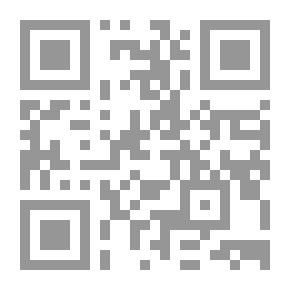 Qr Code سراديب الضياع