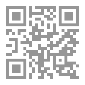 Qr Code طرق الطعن العادية وغير العادية في الأحكام والقرارات الصادرة عن القضاء العادي والقضاء الإداري