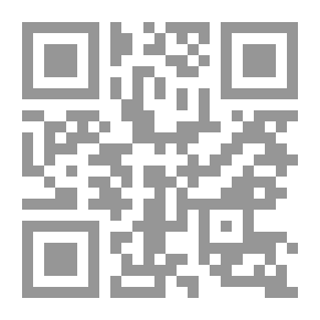 Qr Code الأوراد المأثورة ومنتخب التوسلات