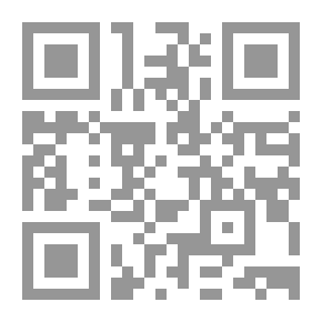 Qr Code أسس التحليل الرياضي مبادئ التكامل