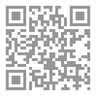 Qr Code الموقف التركى من قيام الجمهورية العراقية   ( 14 - 31) يوليو 1958