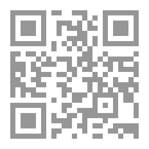 Qr Code قطوف الحكمة من شعر عبدالله البردوني