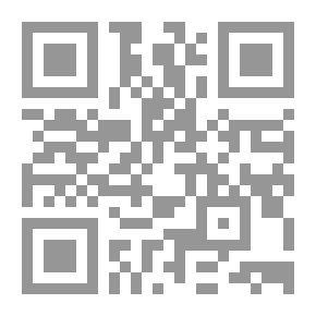 Qr Code القواعد الاصولية وتطبيقاتها الفقهية عند شيخ الاسلام بن تيمية `دراسة مقارنة`