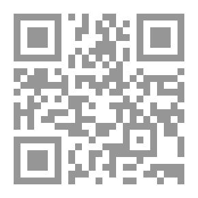 Qr Code المكتبة الخضراء للأطفال: الأميرة والثعبان