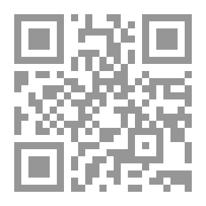 Qr Code النظام القانوني للإشهار عن المنتجات والخدمات - دراسة تأصيلية للإشهار التجارى