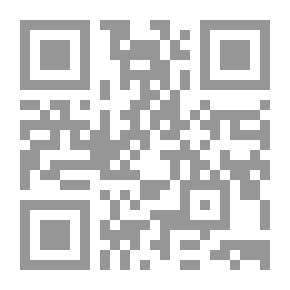 Qr Code من رماد المجامر - 1- العصر الجاهلي