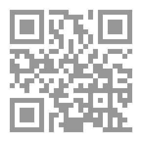 Qr Code من أوراقي على هامش الأزمة ؛ تأملات في صدد الأزمة السورية