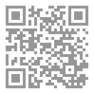 Qr Code فتح الولي الحميد