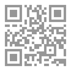 Qr Code مقال التجارة