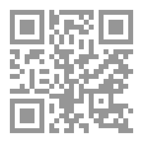 Qr Code نظم العلامة الموصلي على متن (إظهار الأسرار) للبركوي