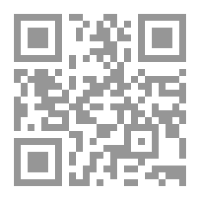 Qr Code العمود الثامن - الجزء الأول