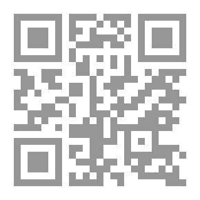 Qr Code السبي إلى بابِل