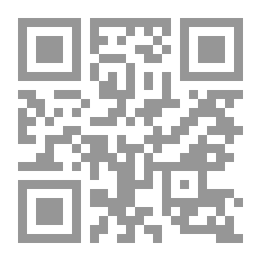 Qr Code من قضايا المصطلح اللغوي العربي/ نظرة في توحيد المصطلح واستخدام التقنيات الحديثة لتطويره/ 2