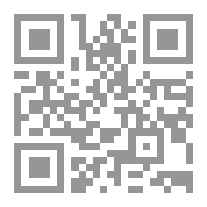 Qr Code ‫الأحكام الموضوعية لمكافحة جرائم الفساد (الجزء الثاني)‬