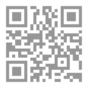 Qr Code قبسات من سيرة المصطفى (صلى الله عليه وسلم) من البعثة إلى المؤاخاة