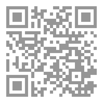 Qr Code اسماء الله الحسنى