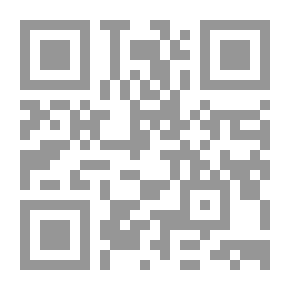 Qr Code هجرة الطيور