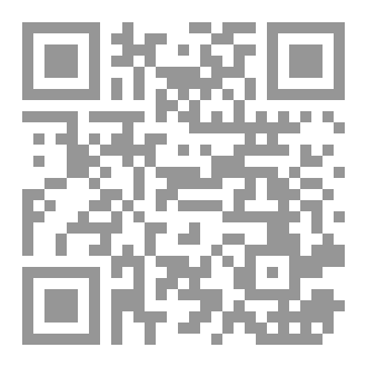 Qr Code NEW HORIZONS IN MUSLIM EDUCATION