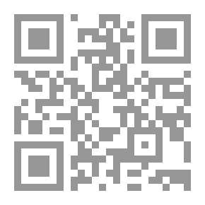 Qr Code التلخيص الحاصر لمهمات روضة الناظر
