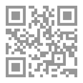 Qr Code المنهج الفلسفي عند السلطان قابوس